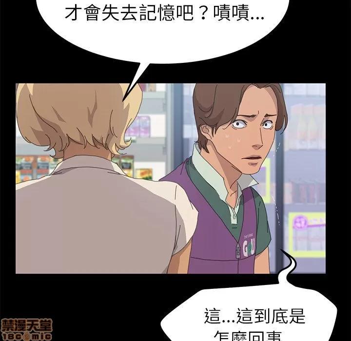 15分钟 15分钟 30-31.zip 第199页