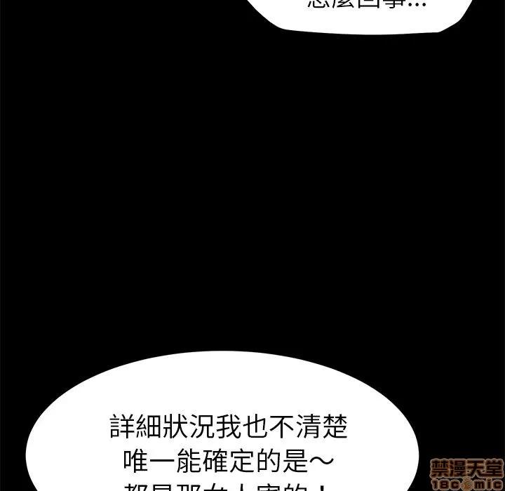 15分钟 15分钟 30-31.zip 第200页