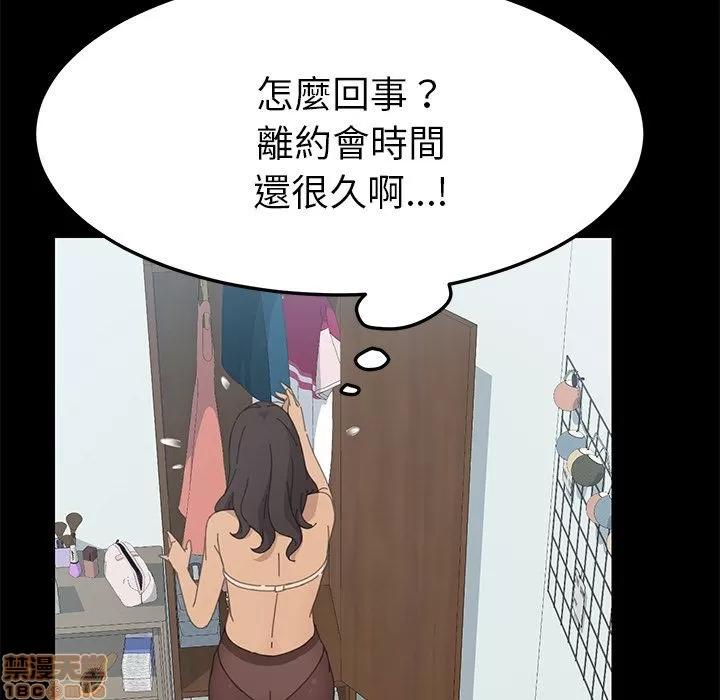 15分钟 15分钟 30-31.zip 第218页