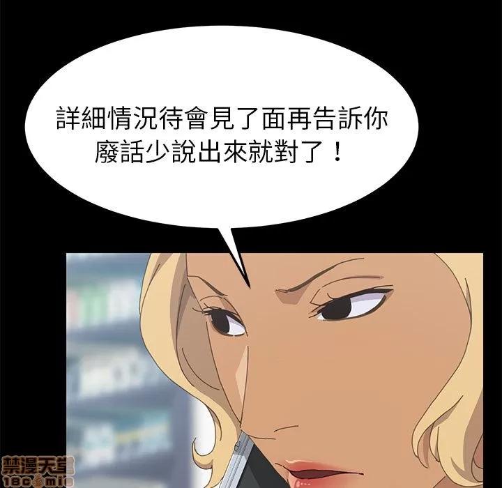15分钟 15分钟 30-31.zip 第255页