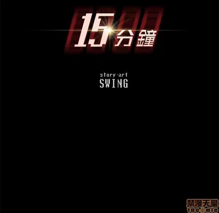 15分钟 15分钟 32-33.zip 第14页