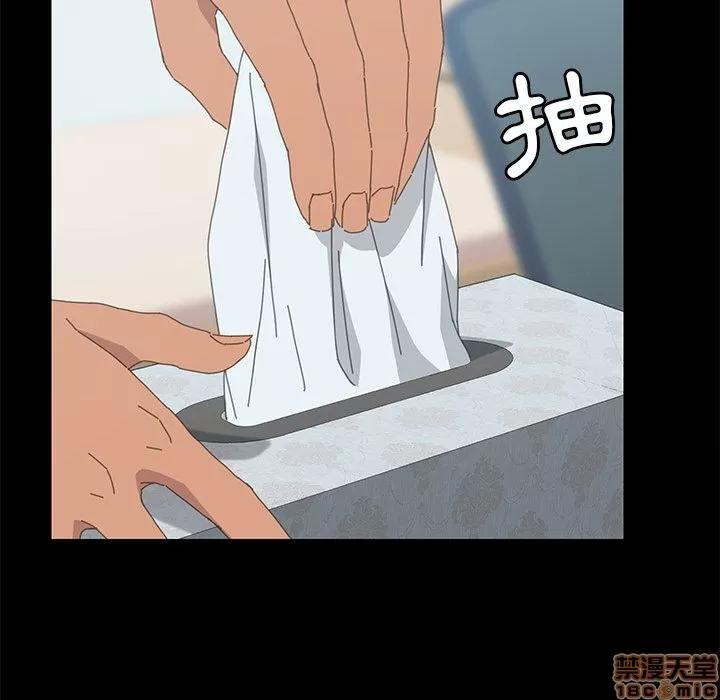 15分钟 15分钟 32-33.zip 第43页