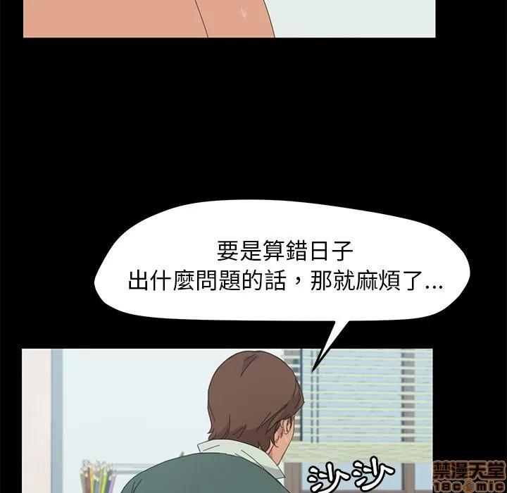 15分钟 15分钟 32-33.zip 第46页