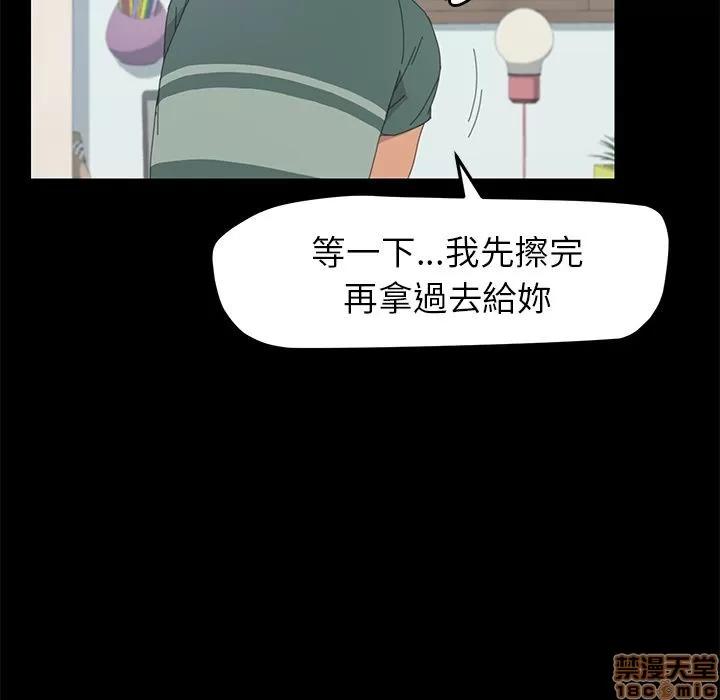 15分钟 15分钟 32-33.zip 第47页
