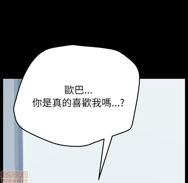 15分钟 15分钟 32-33.zip 第51页