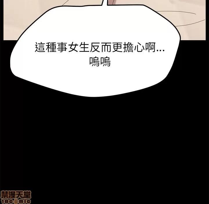 15分钟 15分钟 32-33.zip 第54页