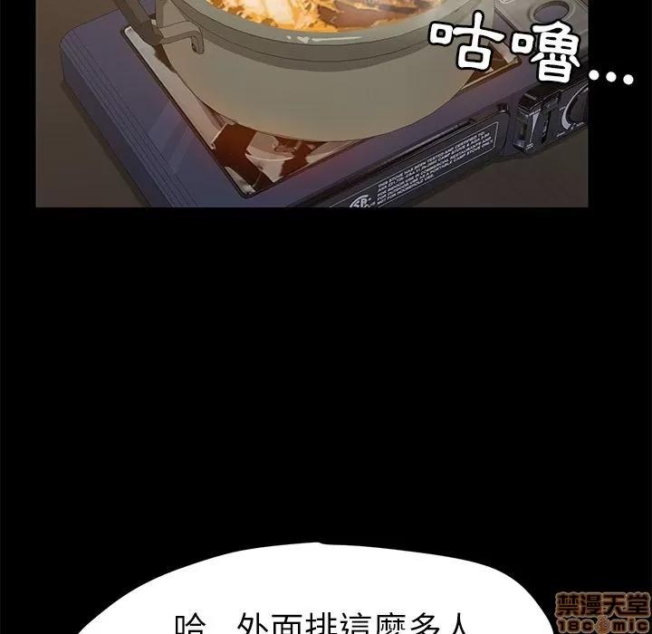 15分钟 15分钟 32-33.zip 第59页