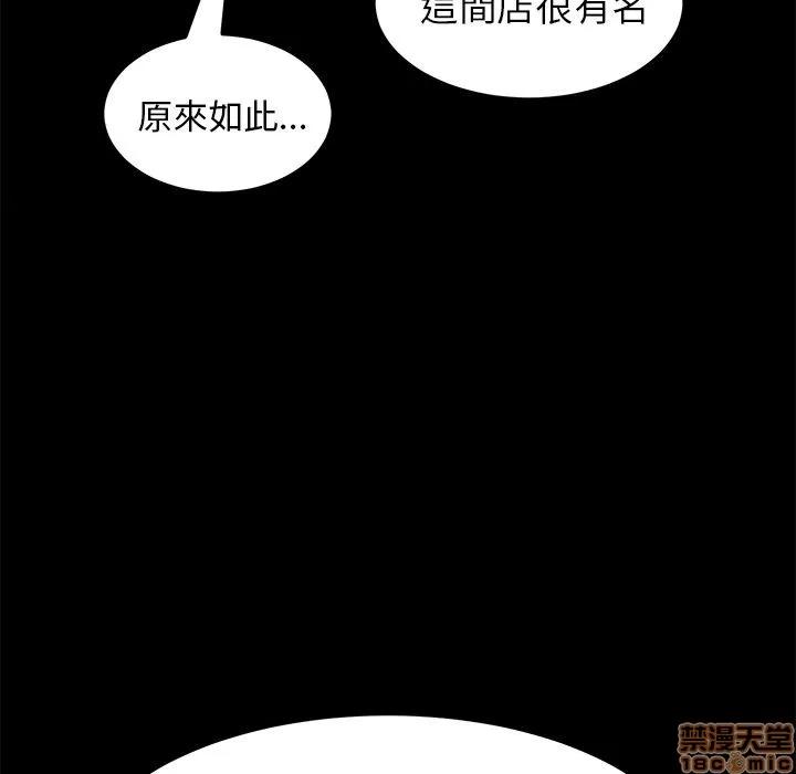 15分钟 15分钟 32-33.zip 第61页