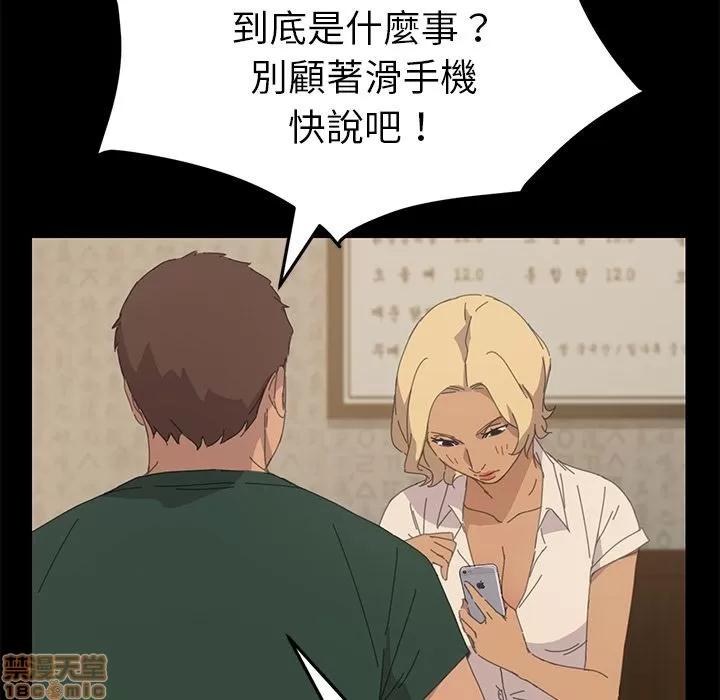 15分钟 15分钟 32-33.zip 第67页