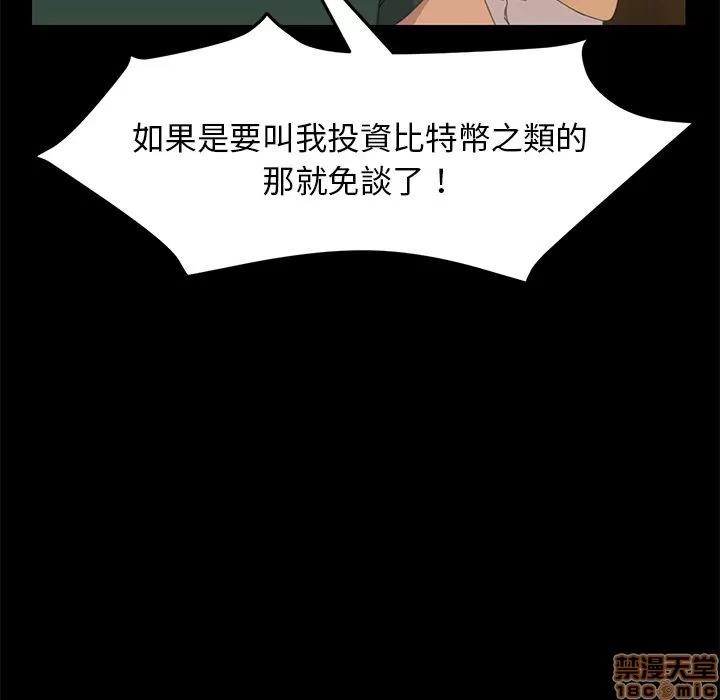 15分钟 15分钟 32-33.zip 第68页