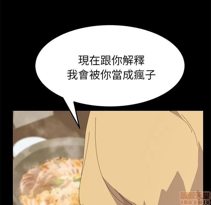 15分钟 15分钟 32-33.zip 第69页