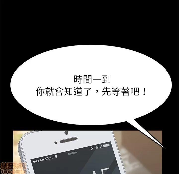 15分钟 15分钟 32-33.zip 第71页