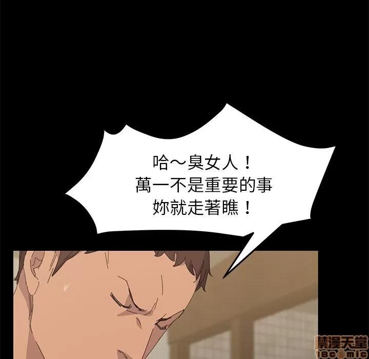 15分钟 15分钟 32-33.zip 第73页