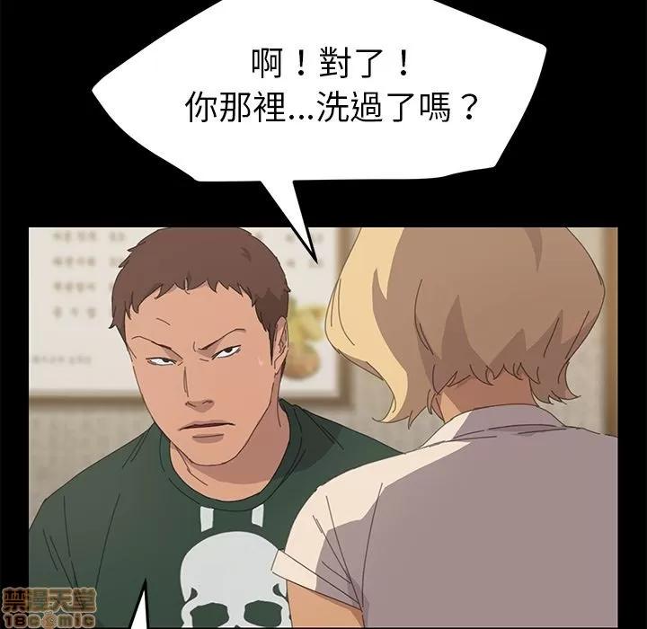 15分钟 15分钟 32-33.zip 第75页