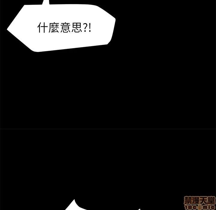 15分钟 15分钟 32-33.zip 第76页
