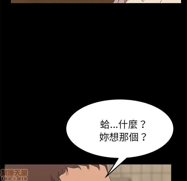 15分钟 15分钟 32-33.zip 第78页