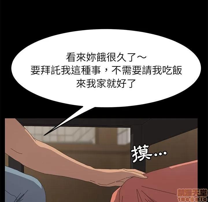 15分钟 15分钟 32-33.zip 第80页