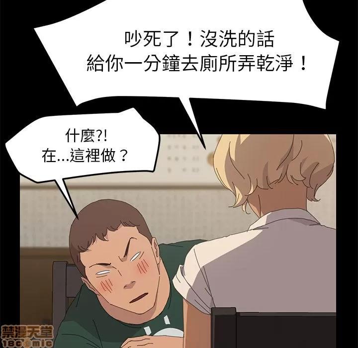 15分钟 15分钟 32-33.zip 第82页