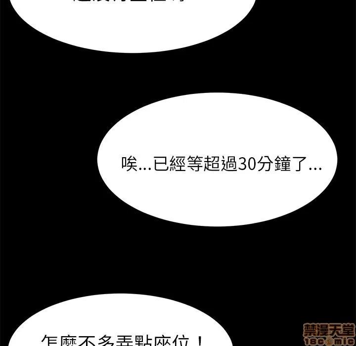 15分钟 15分钟 32-33.zip 第88页