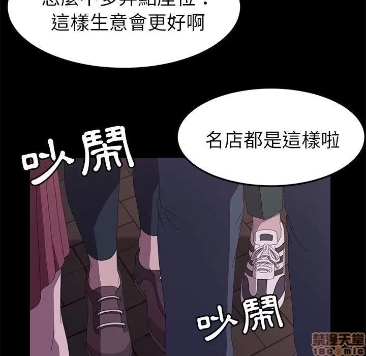 15分钟 15分钟 32-33.zip 第89页