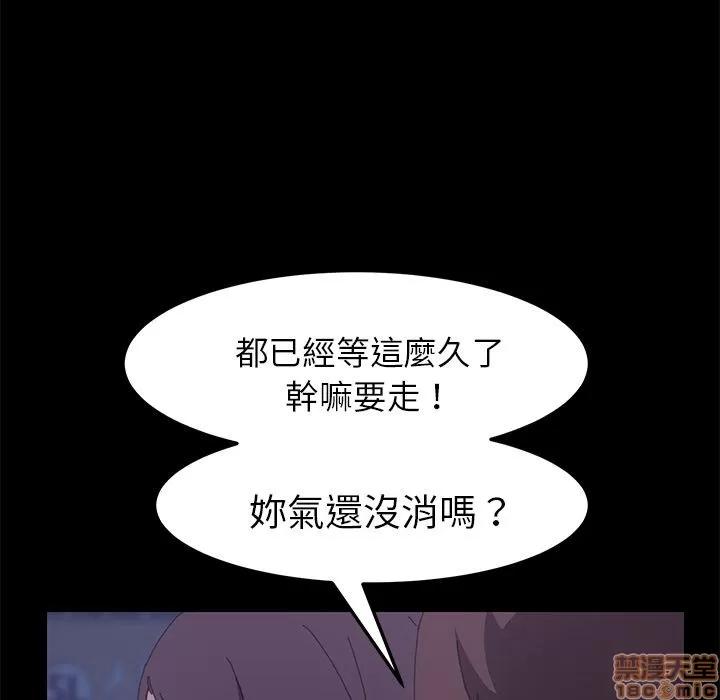 15分钟 15分钟 32-33.zip 第93页