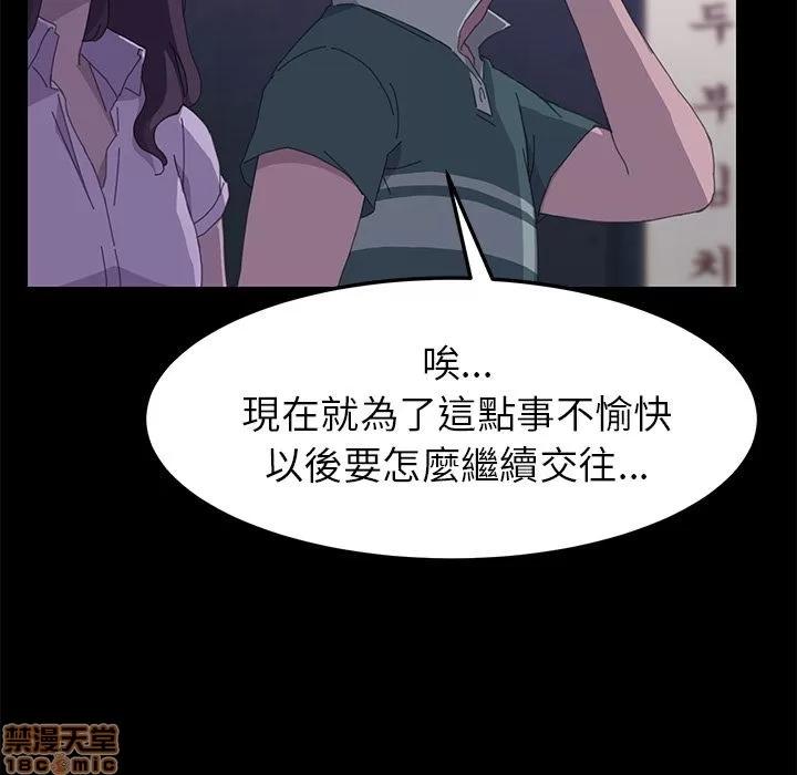 15分钟 15分钟 32-33.zip 第96页