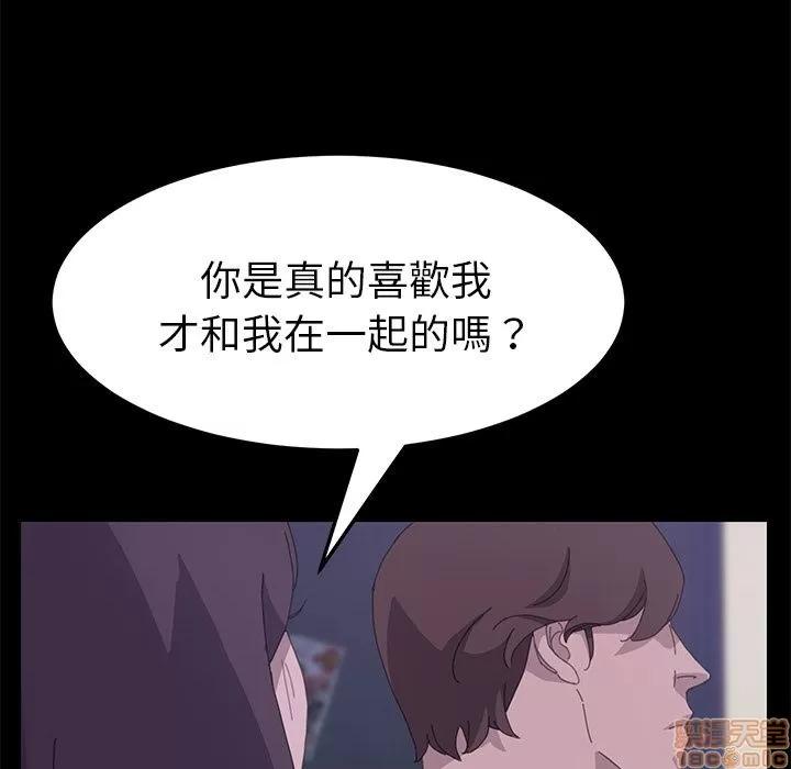 15分钟 15分钟 32-33.zip 第100页