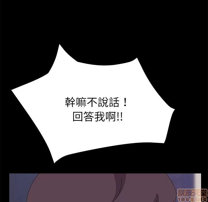 15分钟 15分钟 32-33.zip 第102页