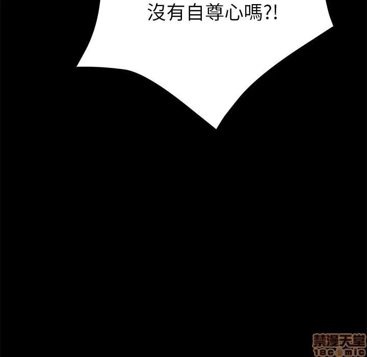 15分钟 15分钟 32-33.zip 第104页
