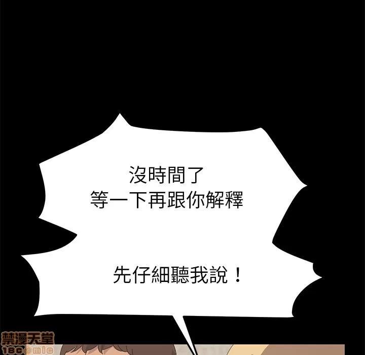 15分钟 15分钟 32-33.zip 第117页
