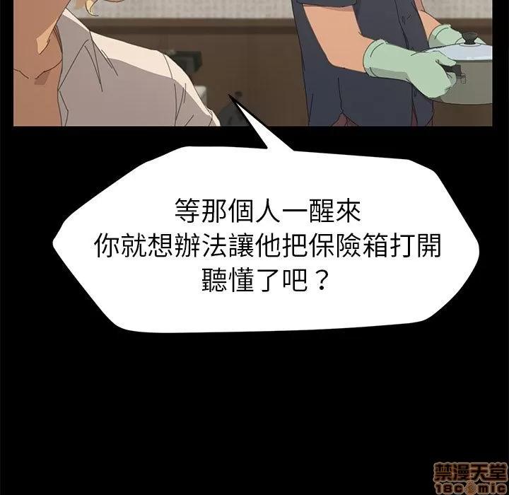 15分钟 15分钟 32-33.zip 第120页