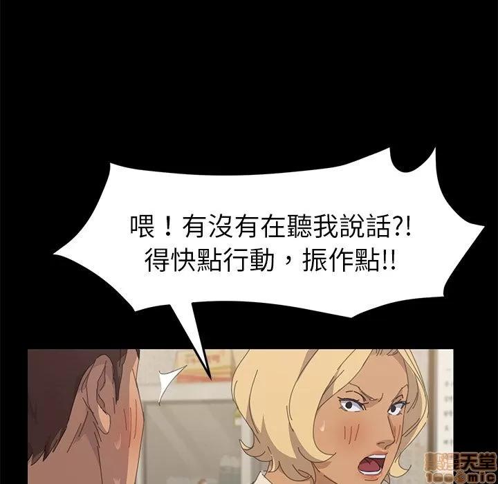 15分钟 15分钟 32-33.zip 第121页