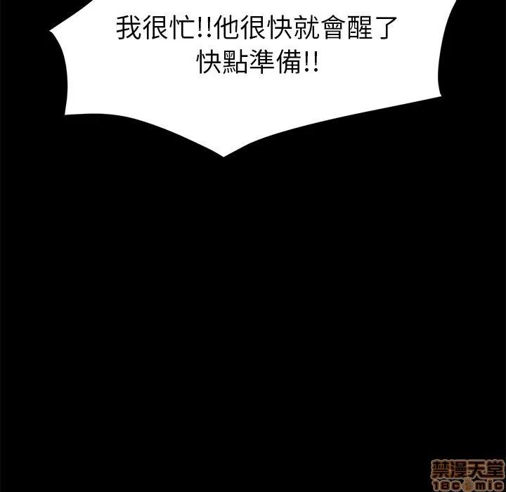 15分钟 15分钟 32-33.zip 第128页