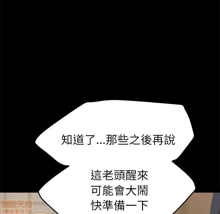 15分钟 15分钟 32-33.zip 第137页