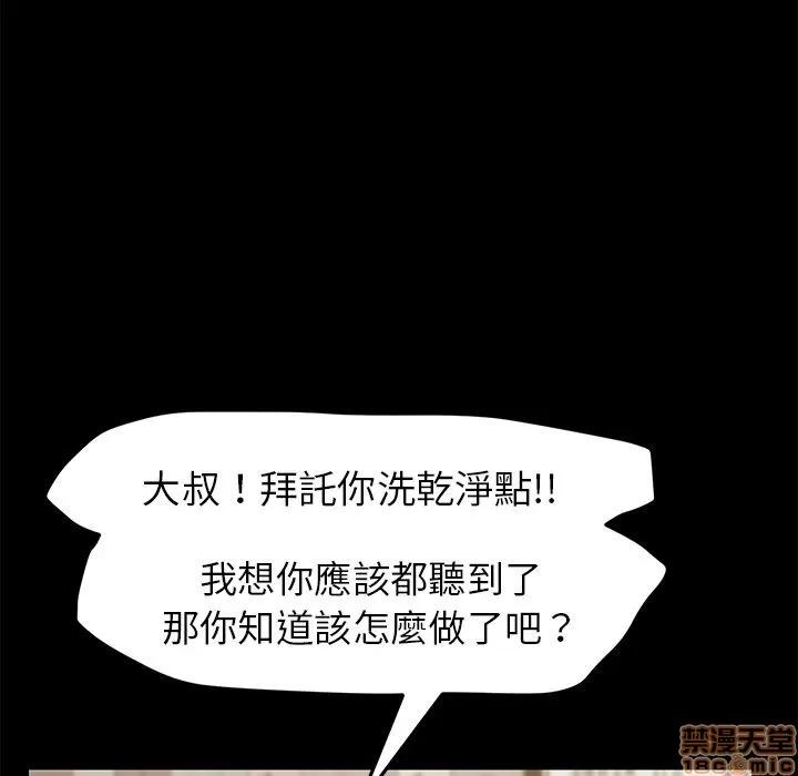 15分钟 15分钟 32-33.zip 第145页