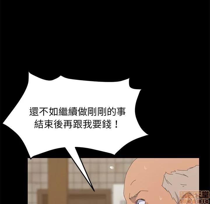 15分钟 15分钟 32-33.zip 第147页