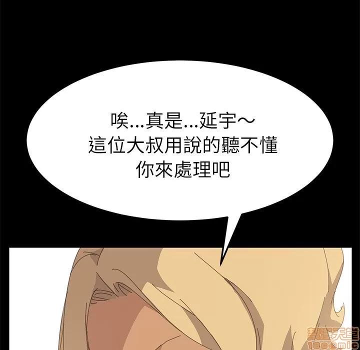 15分钟 15分钟 32-33.zip 第149页