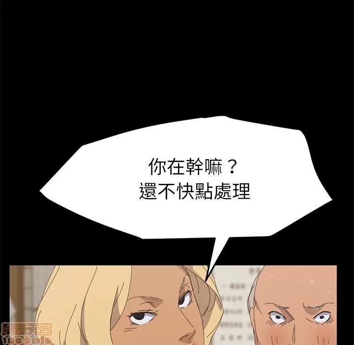 15分钟 15分钟 32-33.zip 第151页
