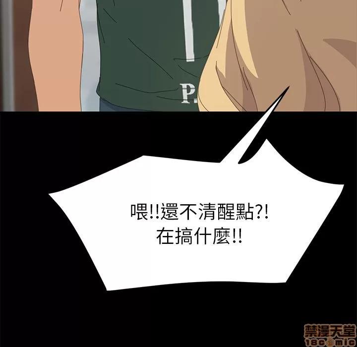 15分钟 15分钟 32-33.zip 第155页