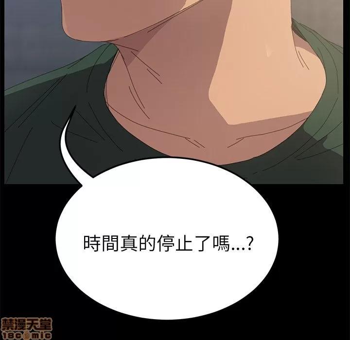15分钟 15分钟 32-33.zip 第158页