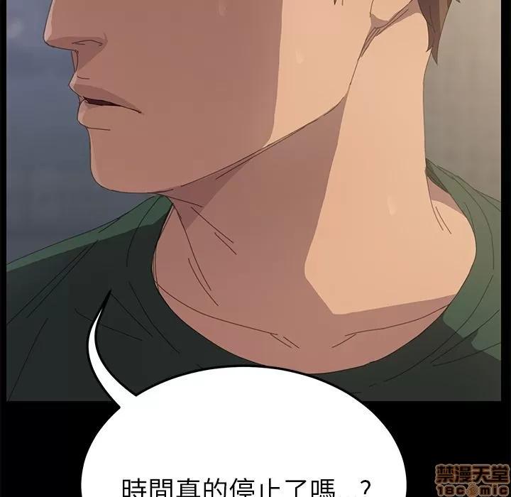 15分钟 15分钟 32-33.zip 第168页