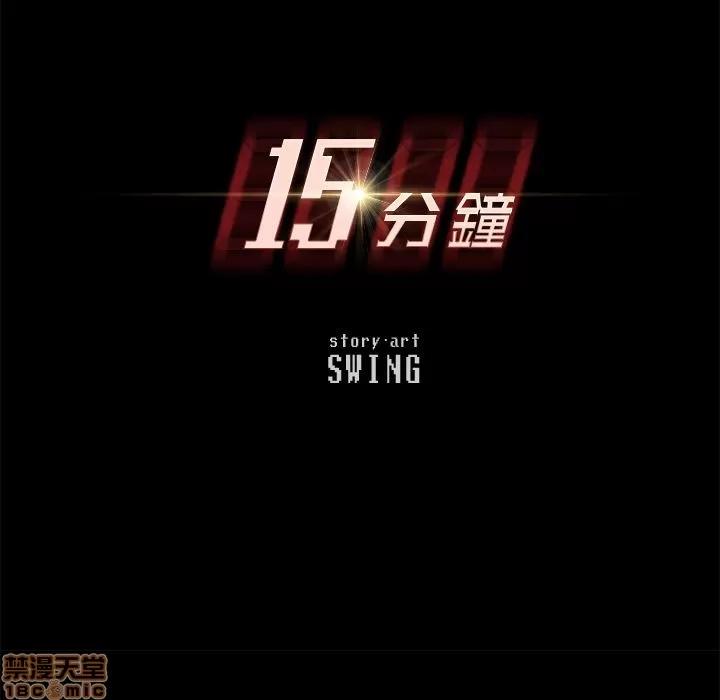 15分钟 15分钟 32-33.zip 第170页