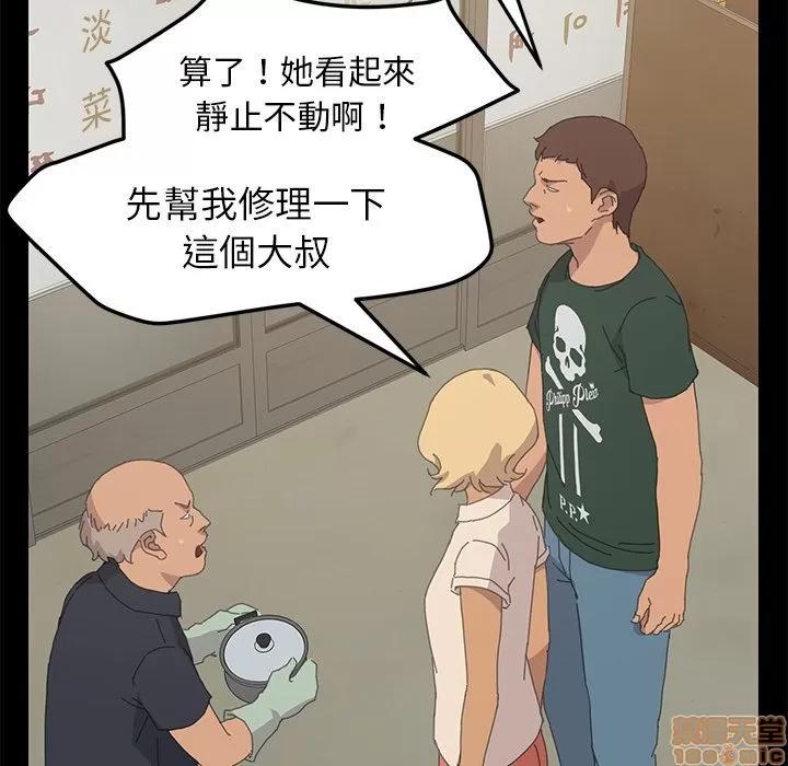 15分钟 15分钟 32-33.zip 第184页