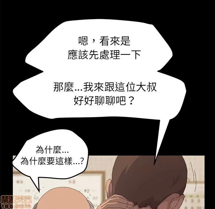 15分钟 15分钟 32-33.zip 第186页