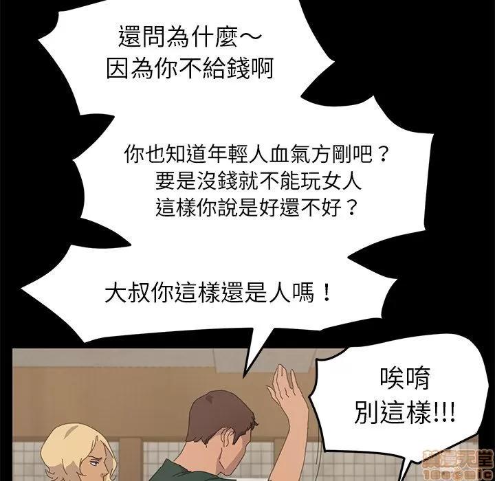 15分钟 15分钟 32-33.zip 第188页