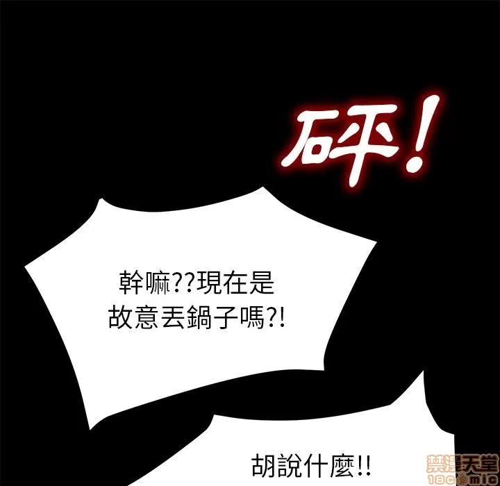 15分钟 15分钟 32-33.zip 第192页