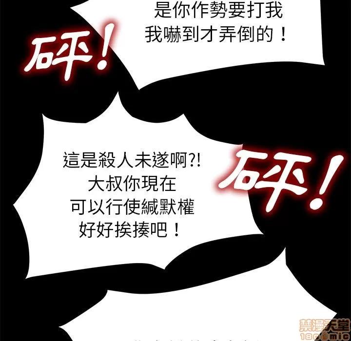 15分钟 15分钟 32-33.zip 第193页