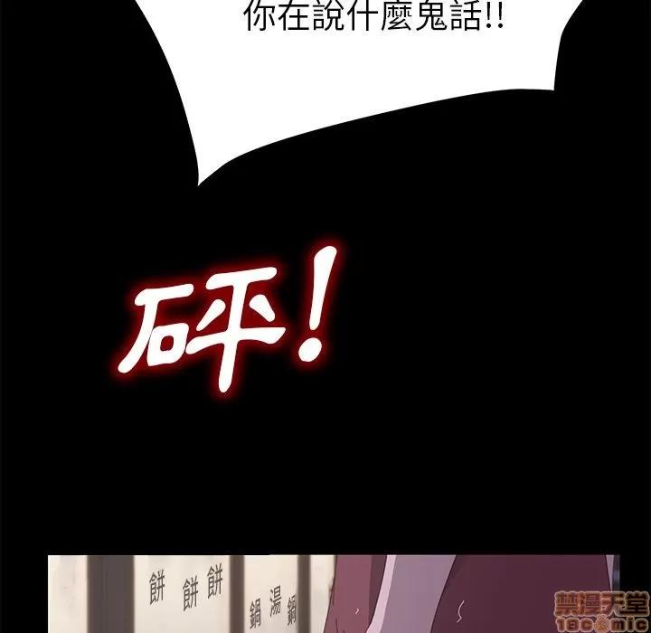15分钟 15分钟 32-33.zip 第194页