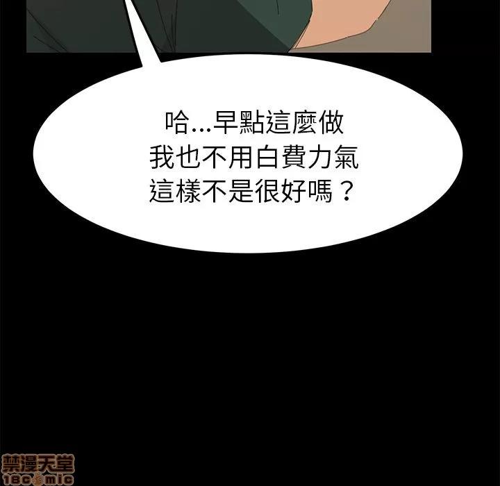 15分钟 15分钟 32-33.zip 第205页
