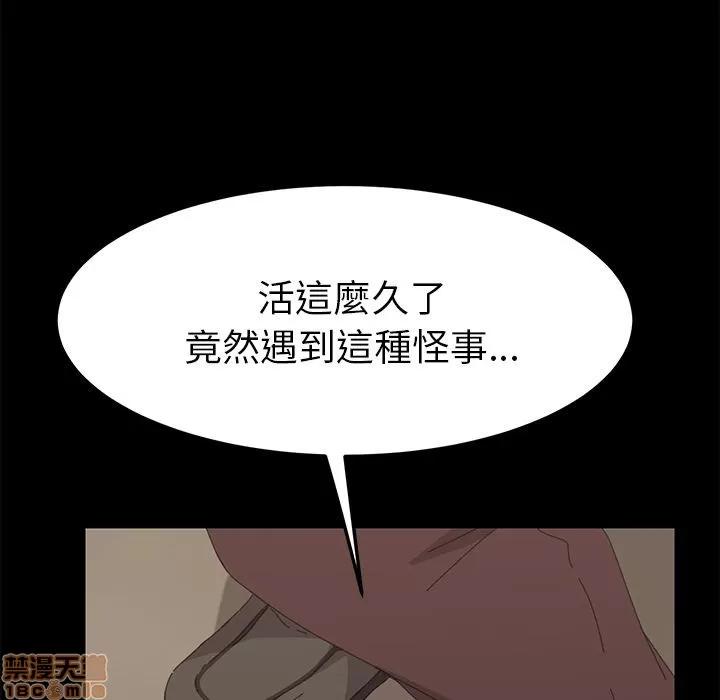 15分钟 15分钟 32-33.zip 第206页
